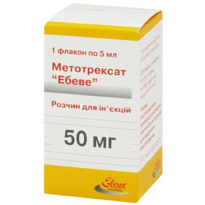 Світлина Метотрексат "ЕБЕВЕ", розчин для ін'єкцій, 10 мг/мл по 5 мл (50 мг), флакон №1